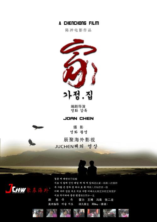 制作仿真车辆登记证